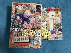 即日発送☆最強ジャンプ11月号☆本誌＋付録マンガ　カード付録等無し
