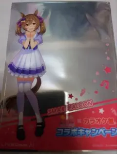 ウマ娘 カラオケ館 クリアフォトフレーム ドリンク特典 スマートファルコン