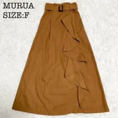 MURUA フレアスカート ブラウン ベルト付き Fサイズ