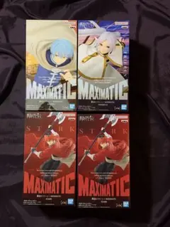 葬送のフリーレン MAXIMATIC フィギュア 4点セット