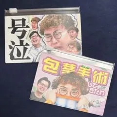 マユリカ うなげろりん サムネスライダービニールケース - メルカリ