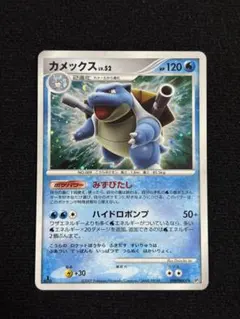 カメックス LV.52 DPBP#009 ポケモンカード - メルカリ