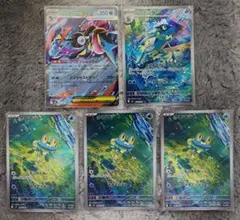 ピ*窯様 ケロマツ ar　ゲコガシラ ar メガゲッコウガ RR　五点セット