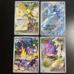 AR バトルパートナーズ アートレア　4点セット　ポケモンカード