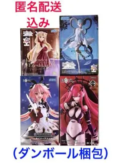 2025年最新】アーチャー/バーヴァン・シー（第二再臨） Trio-Try