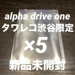ALD1 タワレコ 渋谷限定 トレカ セルカ 新品未開封 ×5