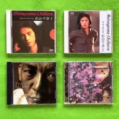 ★《中古ＣＤ》 「松山千春」と「岡林信康」の CD まとめて４枚 (Y515)