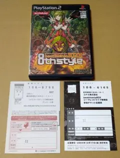 ハガキ付き ビートマニア IIDX 8th style PS2