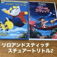 2026年最新】スチュアートリトルの人気アイテム - メルカリ
