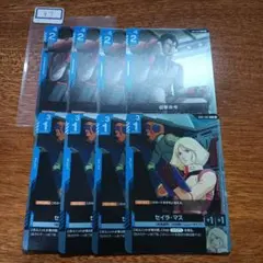 No.87　セイラ・マス　迎撃命令のサムネイル