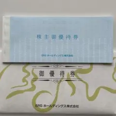 SRSホールディングス株主優待券 12,000円分のサムネイル