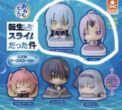 転スラ おねむたん セット