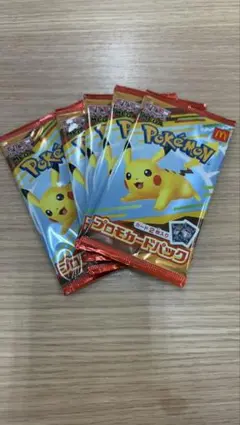 ポケモンカードMEGA マクドナルド ハッピーセット2025 5パック ポケカ