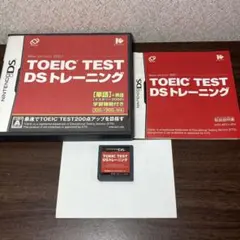 TOEIC TEST DSトレーニング【oka】
