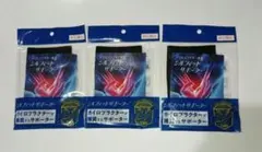 全健会 シルフィットサポーター ひざ用 Sサイズ 3枚セット - メルカリ