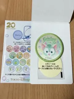 カラフルハピネス 20周年 ワッペン ジェラトーニ 顔