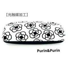 メガネケース No.351 ハードケース カメリア柄 ペンケース ハンドメイド