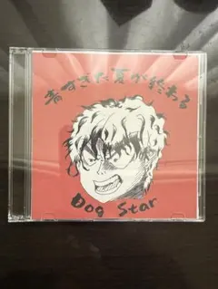 SquowL's Dog Star CD