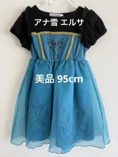 2026年最新】バースデイ アナ雪の人気アイテム - メルカリ