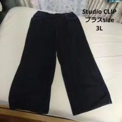 Studio CLIP プラスsize ワイドデニムパンツ ブラック　3Lのサムネイル