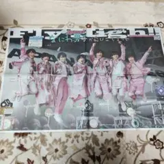 Item thumbnail for item f14d010a-b45e-4894-9a52-e729aa8bdedb