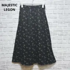 【マジェスティックレゴン】フレアロングスカート　花柄　総柄　大人綺麗め　M