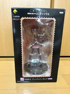 一番くじ 佐倉杏子 プレミアムフィギュア まどか☆マギカ E賞