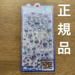 よるねこボンボン　ミニ　mini ボンボンドロップシールクーリア　正規品