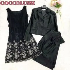 美品★東京ソワール COCCOLUSSI フォーマル 3点セット 11号