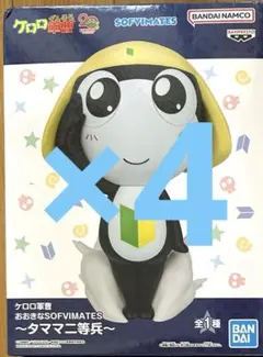 変身まことちゃん サマーソニックバージョン 未開封品 - メルカリ