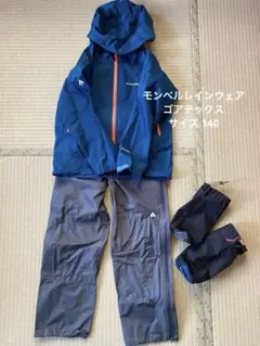 2026年最新】モンベル レインウェア 140の人気アイテム - メルカリ
