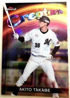 topps finest NPB 2025 髙部瑛斗選手 インサート
