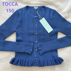 2025年最新】TOCCA / トッカ キッズ・ワンピース キッズの人気アイテム