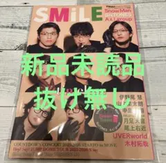 SMiLE 雑誌 Snow Man SixTONES 特集