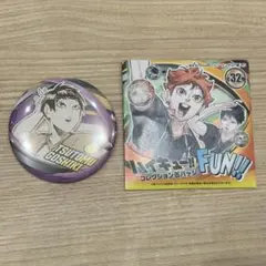 ハイキュー　ファンパーク　デコレクション缶バッジ　五色工