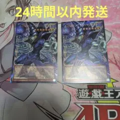 d*a様 遊戯王　王のしもべブラックマジシャン　オーバーフレームウルトラレア2枚