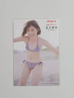 2025年最新】星乃夢奈 チェキの人気アイテム - メルカリ