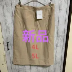 新品　タイトスカート　大人コーデ！