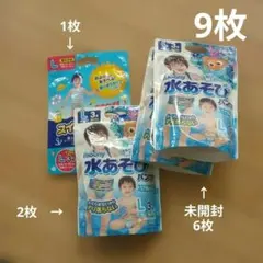 さわお様 リクエスト 2点 まとめ商品