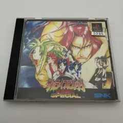 サムライスピリッツ天草降臨スペシャル