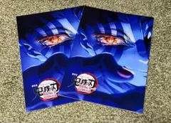 劇場版　鬼滅の刃　無限城編　入場者特典　2点セット