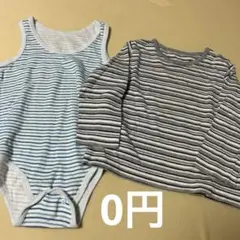 同梱できれば、0円　90