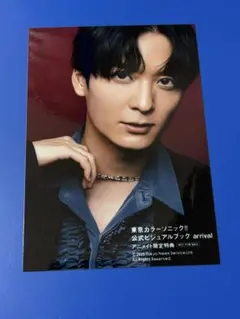 2026年最新】梅原裕一郎 ブロマイドの人気アイテム - メルカリ