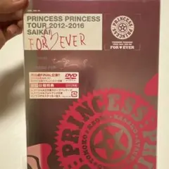 PRINCESS PRINCESS TOUR 2012-2016 SAIKAI