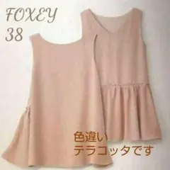 フォクシー ラッフルトリムスリーブT 38 ブラウス - メルカリ