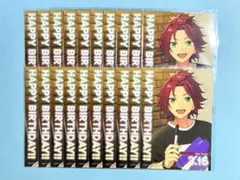 あんスタ 真緒 アニカフェ バーブロ