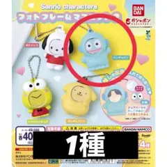サンリオキャラクターズ フォトフレームマスコット2 ハンギョドン ガチャガチャ