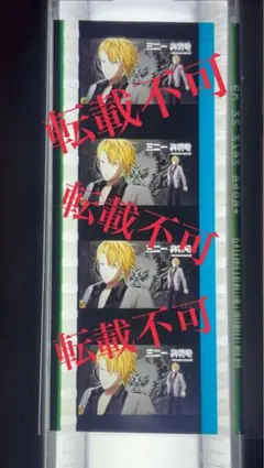 ヒプマイ　ヒプノシスマイク　伊弉冉一二三　麻天狼　映画 入場者特典　コマフィルム