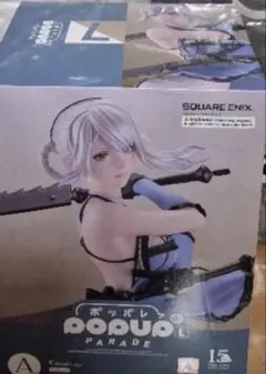 カイネ NieR 15周年くじ　A賞　POP UP PARADE