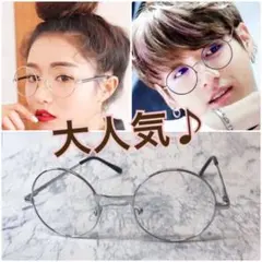 お洒落✨ サングラス トレンド 丸サングラス 丸型 丸メガネ  オシャレ